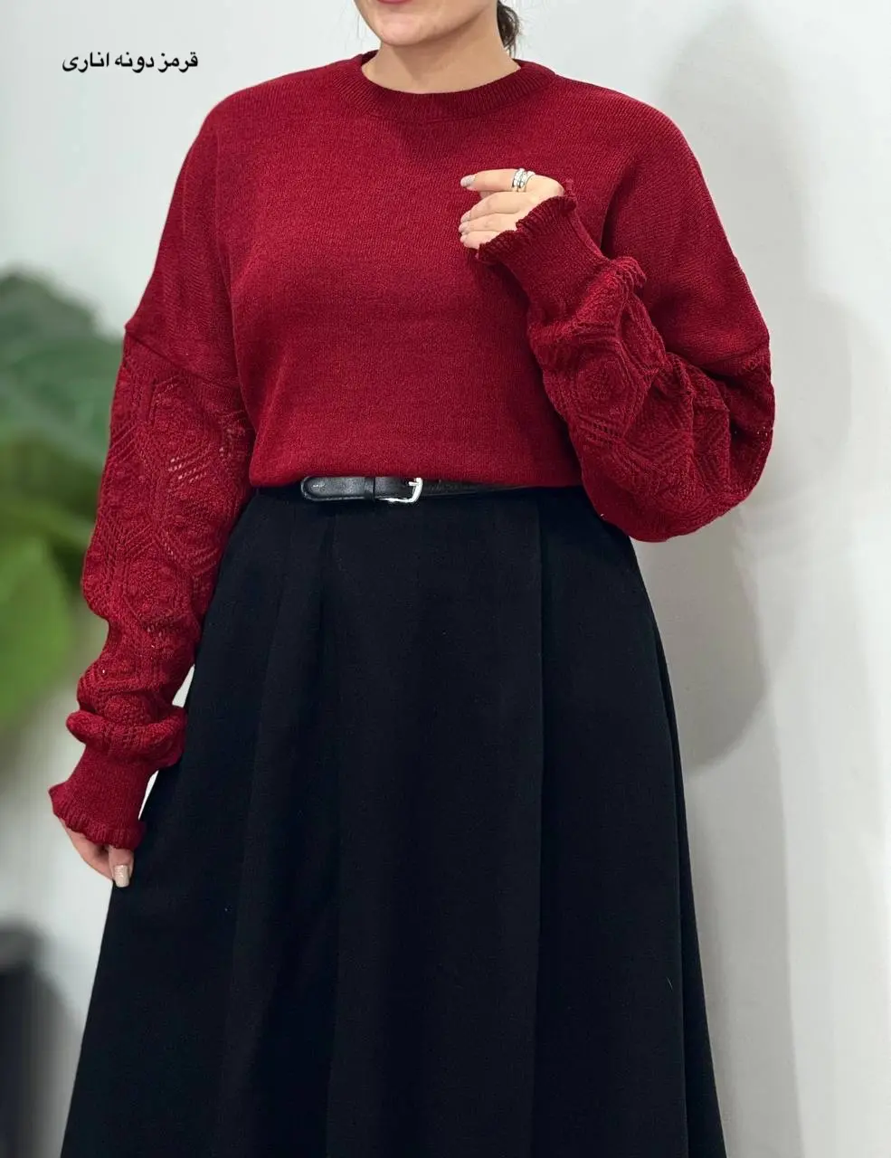 پلیور بافت فانوس 3